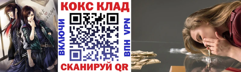 Что такое Белый A PVP  кракен ТОР  Гашиш  Канабис  КОКАИН 