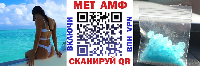 Amphetamine 97%  где продают   Белый 