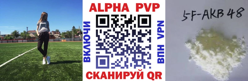 дарнет шоп  Белый  Alfa_PVP СК 