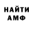 ГАШ 40% ТГК Amirreza Asadi