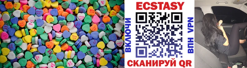 Экстази 250 мг  blacksprut ТОР  Белый 