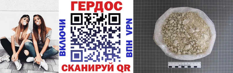 Героин афганец  цены наркотик  Белый 