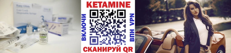 Кетамин VHQ  даркнет Telegram  Белый 