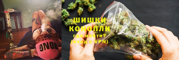 марихуана Покачи