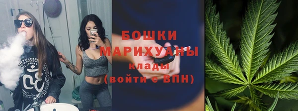 марихуана Покачи