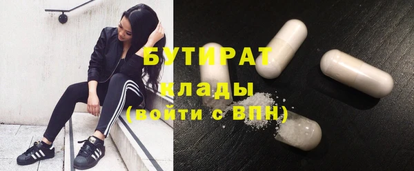 mdma Воткинск