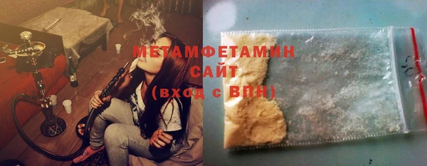 марихуана Покачи