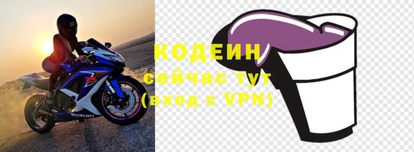 стафф Покровск