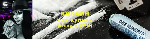 соль ск Покров