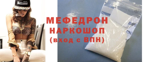 МДПВ Пестово