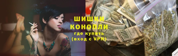 стафф Покровск