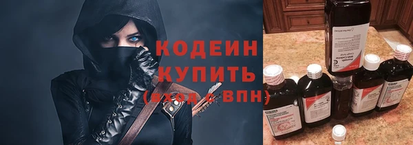 героин Пересвет