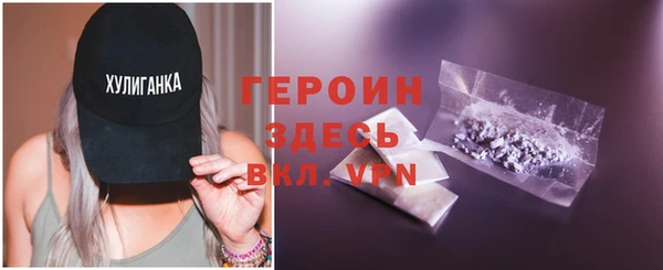 марихуана Покачи