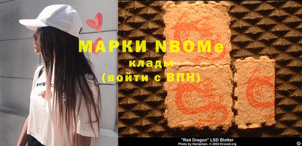 героин Пересвет