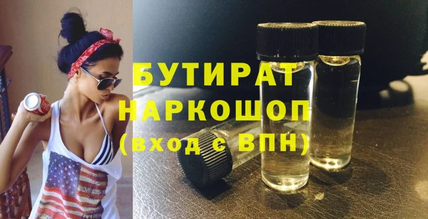 метадон Переславль-Залесский