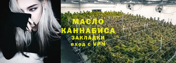 соль ск Покров
