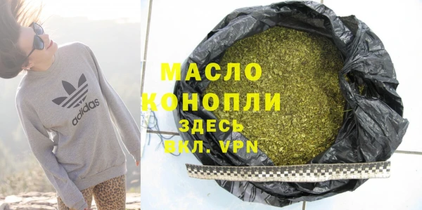 марихуана Покачи