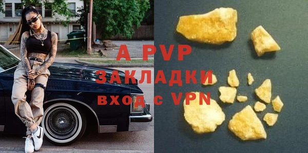 МДПВ Пестово