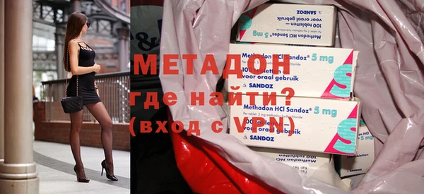 стафф Покровск