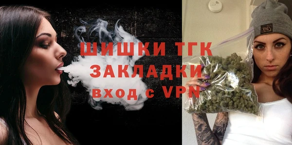 марихуана Покачи