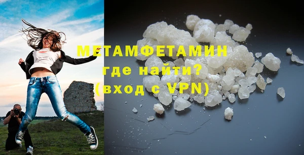 стафф Покровск