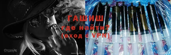стафф Покровск
