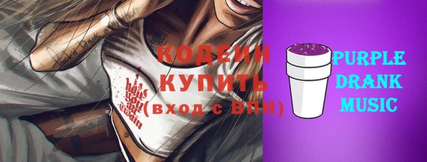 героин Пересвет