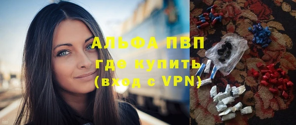 соль ск Покров