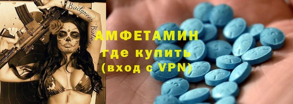соль ск Покров