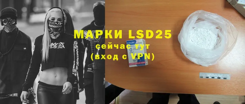 LSD-25 экстази кислота  гидра вход  Белый 