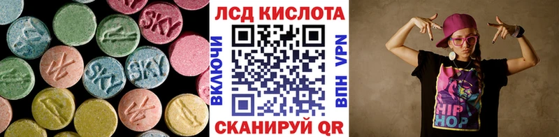 LSD-25 экстази кислота  Белый 