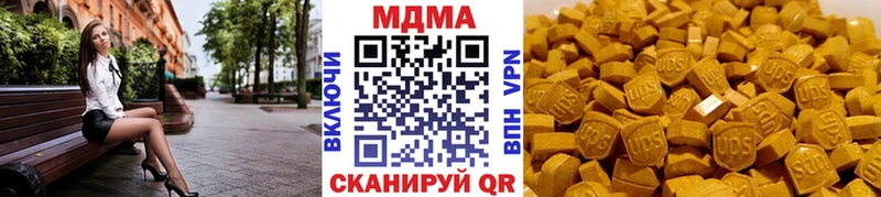 где купить   Белый  МДМА кристаллы 