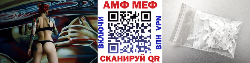 МЕТАМФЕТАМИН Декстрометамфетамин 99.9%  omg онион  Белый 