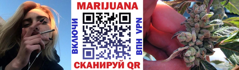 закладка  Белый  МАРИХУАНА Ganja 
